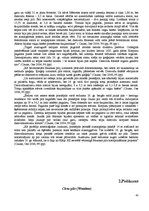 Referāts 'Viduslaiku piļu - Bauskas, Cēsu, Raunas, Turaidas, Valmieras un Ventspils - izma', 43.