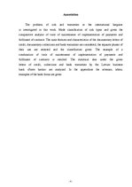 Diplomdarbs 'Инструменты обеспечения осуществления платежей и исполнения договорных обязатель', 4.