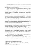 Referāts 'Eiropas Savienības vispārējā tiesa', 7.