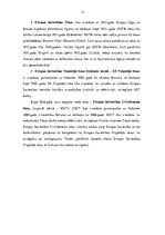 Referāts 'Eiropas Savienības vispārējā tiesa', 12.