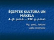 Prezentācija 'Ēģiptes kultūra un māksla', 1.