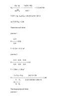 Referāts 'Архитектурно - строительный раздел', 7.