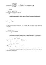 Referāts 'Архитектурно - строительный раздел', 80.