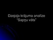 Prezentācija 'Jānis Sudrabkalns. Dzejoļu krājuma "Sapņu vāts" analīze', 7.