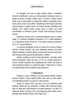 Konspekts 'Žāvētas gaļas ražošana', 17.