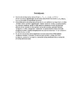 Referāts 'Elektriskās mašīnas. 9.variants', 29.