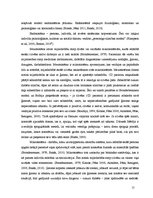 Diplomdarbs 'Cukura diabēta pacientu pašaprūpes izglītība', 15.