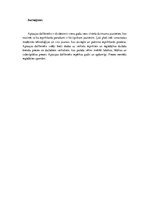 Konspekts 'Aptaujas anketa. Iepirkšanās paradumi', 3.