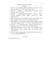 Referāts 'Vadības zinātnes avoti', 14.