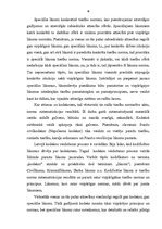 Referāts 'Likuma kā normatīvā akta raksturojums', 18.