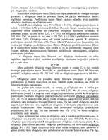 Konspekts 'Obligāciju procentu likmes', 3.