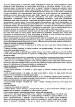 Konspekts 'Starptautiskās publiskās tiesības', 14.