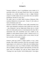 Referāts 'Rallijs', 4.