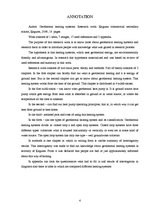 Referāts 'Ģeotermālās apkures sistēmas', 4.