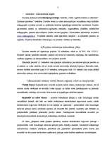 Referāts 'Projekta priekšlikums "Tava izlietne mūsu piekrastē"', 7.