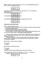 Konspekts 'Grāmatvedība', 12.