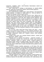 Referāts 'Zemes tiesības - meža īpašnieka tiesības un pienākumi', 6.