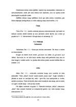 Referāts 'Sitaminstrumenti', 23.