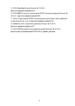 Eseja 'Cilvēktiesību tiesas sprieduma lietā "Kononovs pret Latviju" atspoguļojums Latvi', 8.