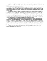 Eseja 'Teika par Viļānu pilskalnu', 1.