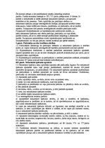 Konspekts 'Civilprocess', 24.