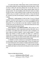 Referāts 'Inflācija', 8.