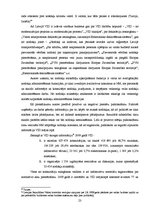 Diplomdarbs 'Latvijas Republikas Valsts ieņēmumu dienesta kompetence pievienotās vērtības nod', 21.