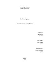 Referāts 'Darba koplīgums', 1.