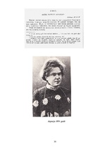 Referāts 'Rainis', 30.