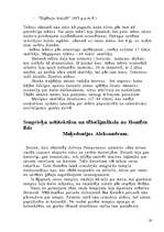 Konspekts 'Senā Grieķija', 10.