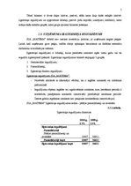 Prakses atskaite 'Kvalifikācijas prakse grāmatvedībā', 5.