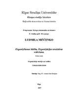 Konspekts 'Organizēšanas būtība. Organizācijas struktūras veidošana', 1.