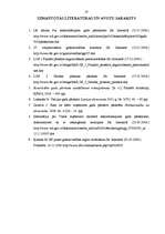 Referāts 'Konsolidētais gada pārskats un konsolidācijas procedūras', 37.