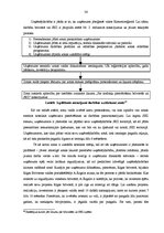 Diplomdarbs 'Speciālās ekonomiskās zonas kā uzņēmējdarbību veicinošs faktors uz Liepājas SEZ ', 36.