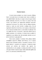 Referāts 'Policijas amatpersonu profesionālās karjeras veidošanas pamatnosacījumi un to ra', 11.