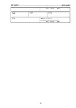 Biznesa plāns 'Biznesa plāns automazgātavai', 41.