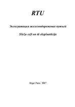 Referāts 'Эксплуатация железнодорожных путей ', 1.