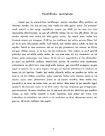 Referāts 'Cilvēka aizsargmehānismi', 4.