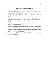 Referāts 'Motivācijas sistēmas efektivitātes novērtēšana', 26.