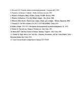 Referāts '20.gadsimta militārpolitiskās krīzes', 13.