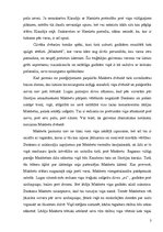 Referāts 'Varas tēma Šekspīra lugās', 3.