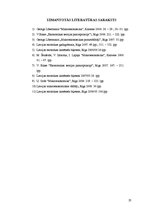 Referāts 'Baltijas valstu makroekonomisko rādītāju izvērtējums', 23.