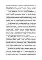 Konspekts 'Vienas personālatlases metodes apraksts', 3.