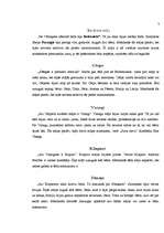 Eseja 'Balandnieki', 5.