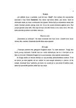 Eseja 'Balandnieki', 8.