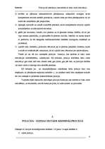 Referāts 'Policija kā institūcija, kas saistīta ar tiesu varas realizāciju', 6.