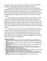 Diplomdarbs 'Guaņsji pamatprincipi starptautiskajās biznesa attiecībās', 11.