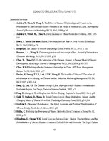 Diplomdarbs 'Guaņsji pamatprincipi starptautiskajās biznesa attiecībās', 45.