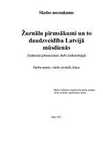 Referāts 'Žurnālu pirmsākumi Latvijā un to daudzveidība mūsdienās', 1.