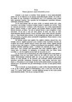 Eseja 'Manas ģimenes nepieciešamākās preces', 1.